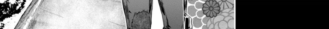 Kawasemi-san no Tsurigohan Chapter 17 page 10 - 