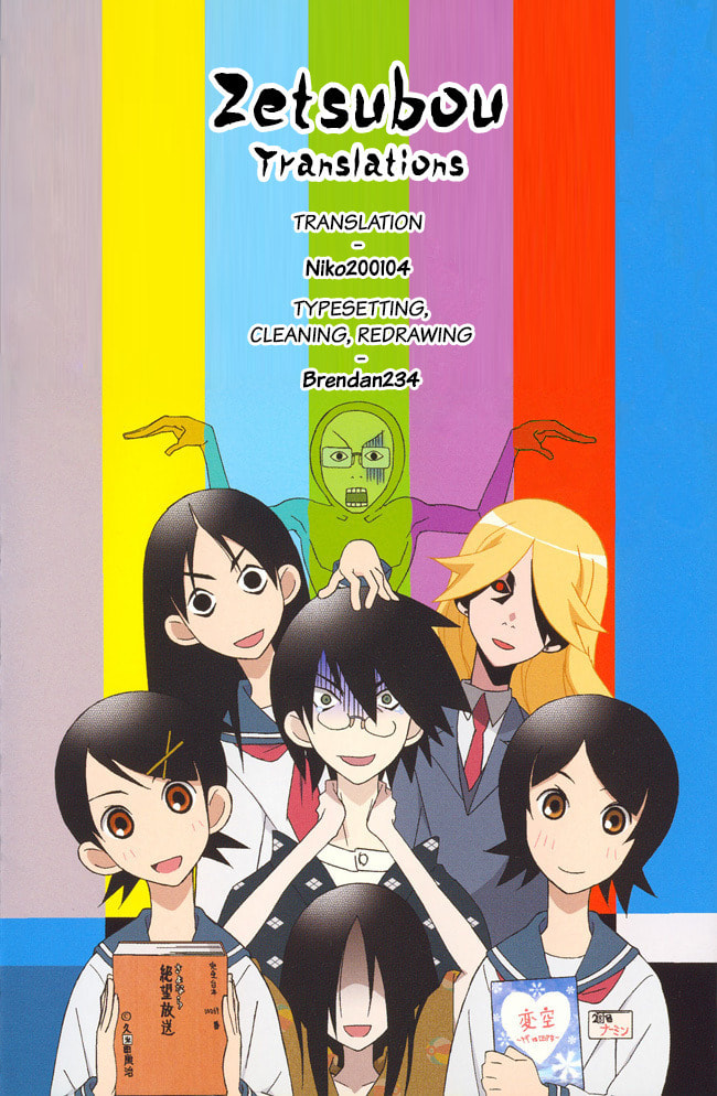 Kawasemi-san no Tsurigohan Chapter 18 page 34 - 