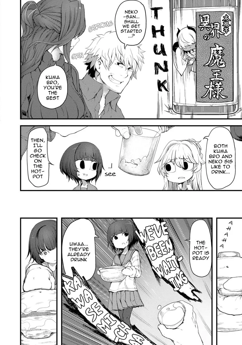 Kawasemi-san no Tsurigohan Chapter 2 page 28 - 