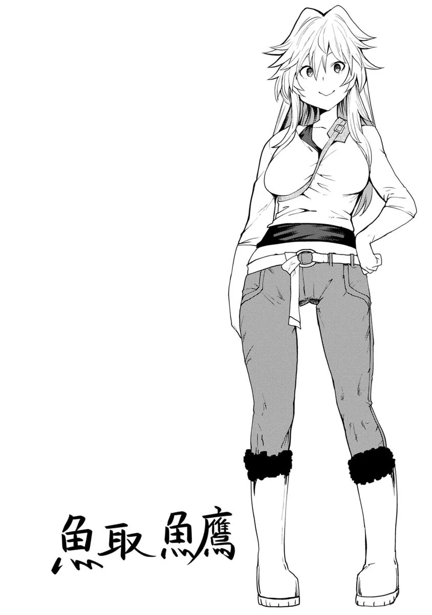 Kawasemi-san no Tsurigohan Chapter 2 page 34 - 