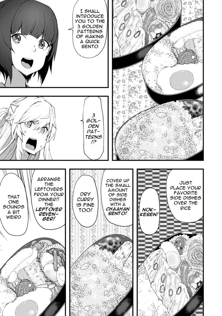 Kawasemi-san no Tsurigohan Chapter 2 page 7 - 