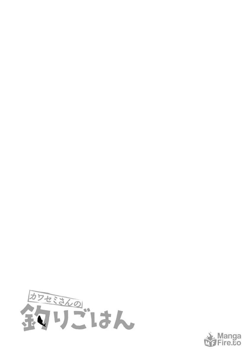 Kawasemi-san no Tsurigohan Chapter 4 page 33 - 
