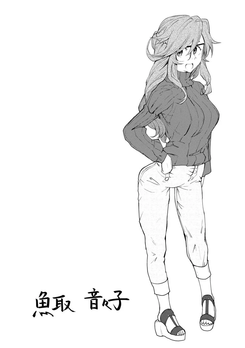 Kawasemi-san no Tsurigohan Chapter 4 page 34 - 