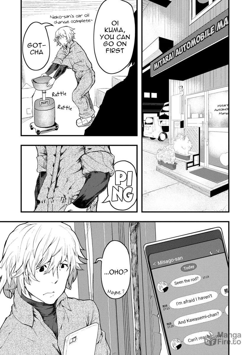 Kawasemi-san no Tsurigohan Chapter 5 page 27 - 