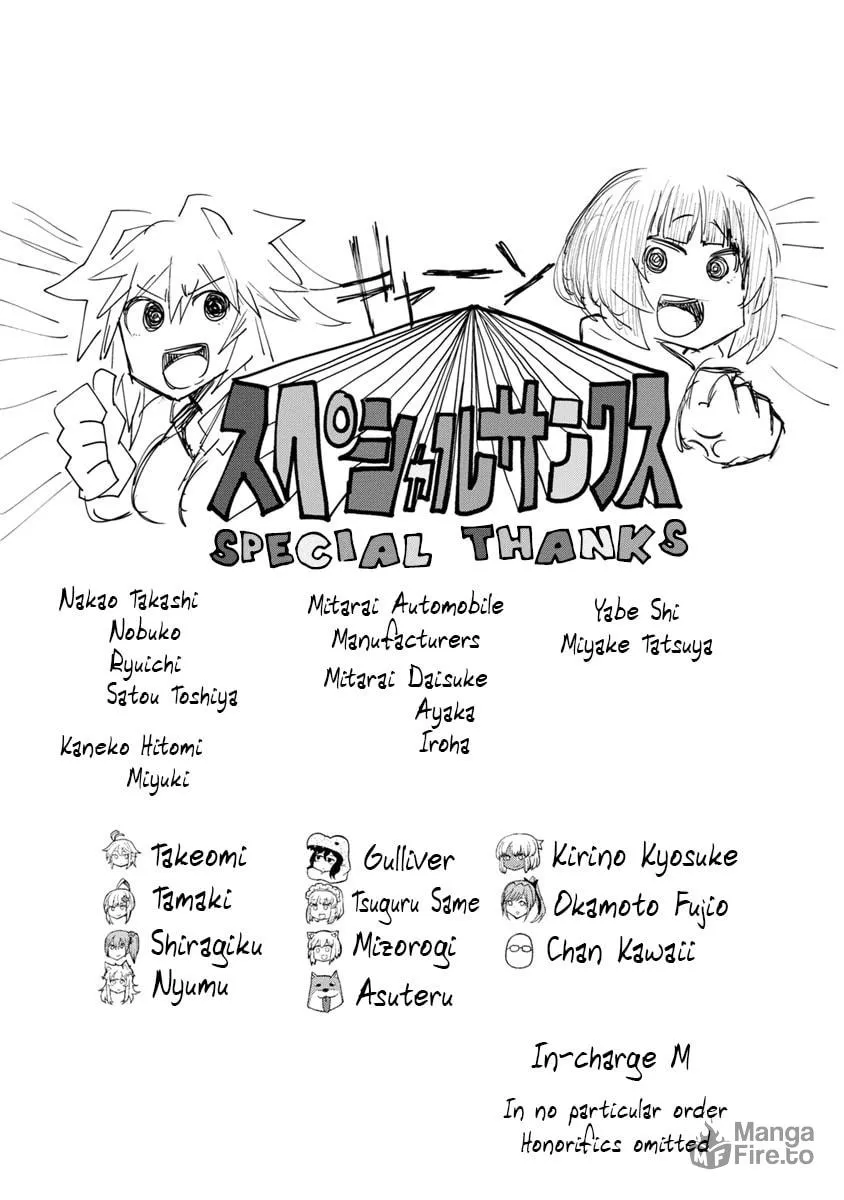 Kawasemi-san no Tsurigohan Chapter 5 page 33 - 