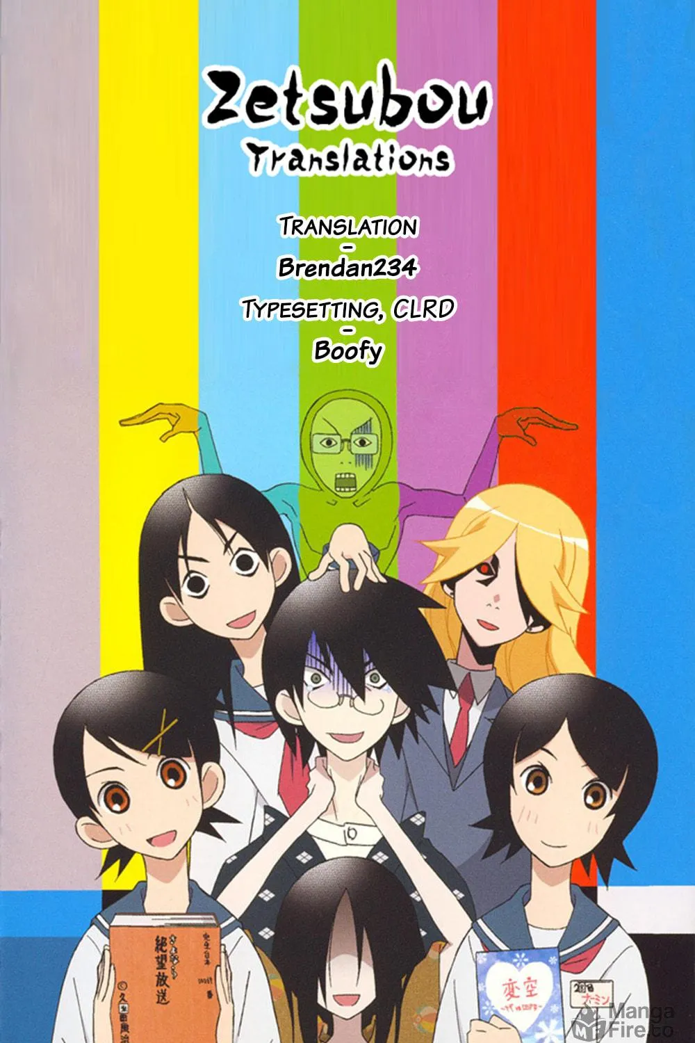 Kawasemi-san no Tsurigohan Chapter 6 page 71 - 