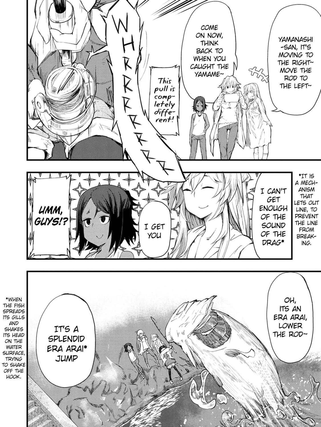 Kawasemi-san no Tsurigohan Chapter 7 page 31 - 