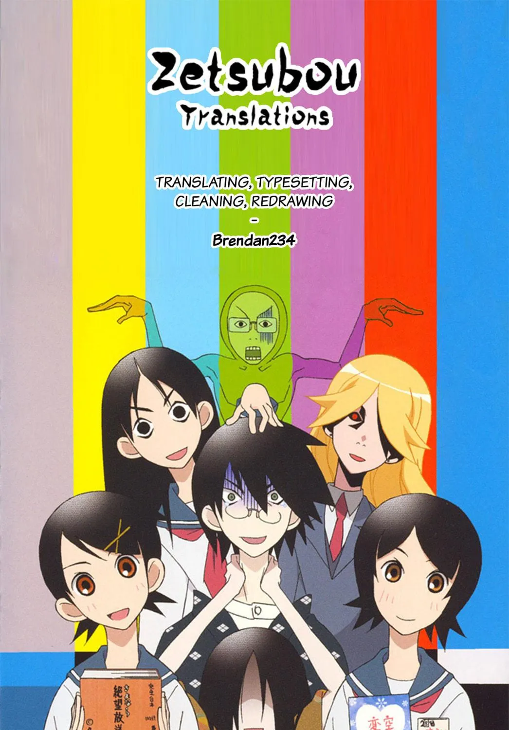 Kawasemi-san no Tsurigohan Chapter 7 page 65 - 