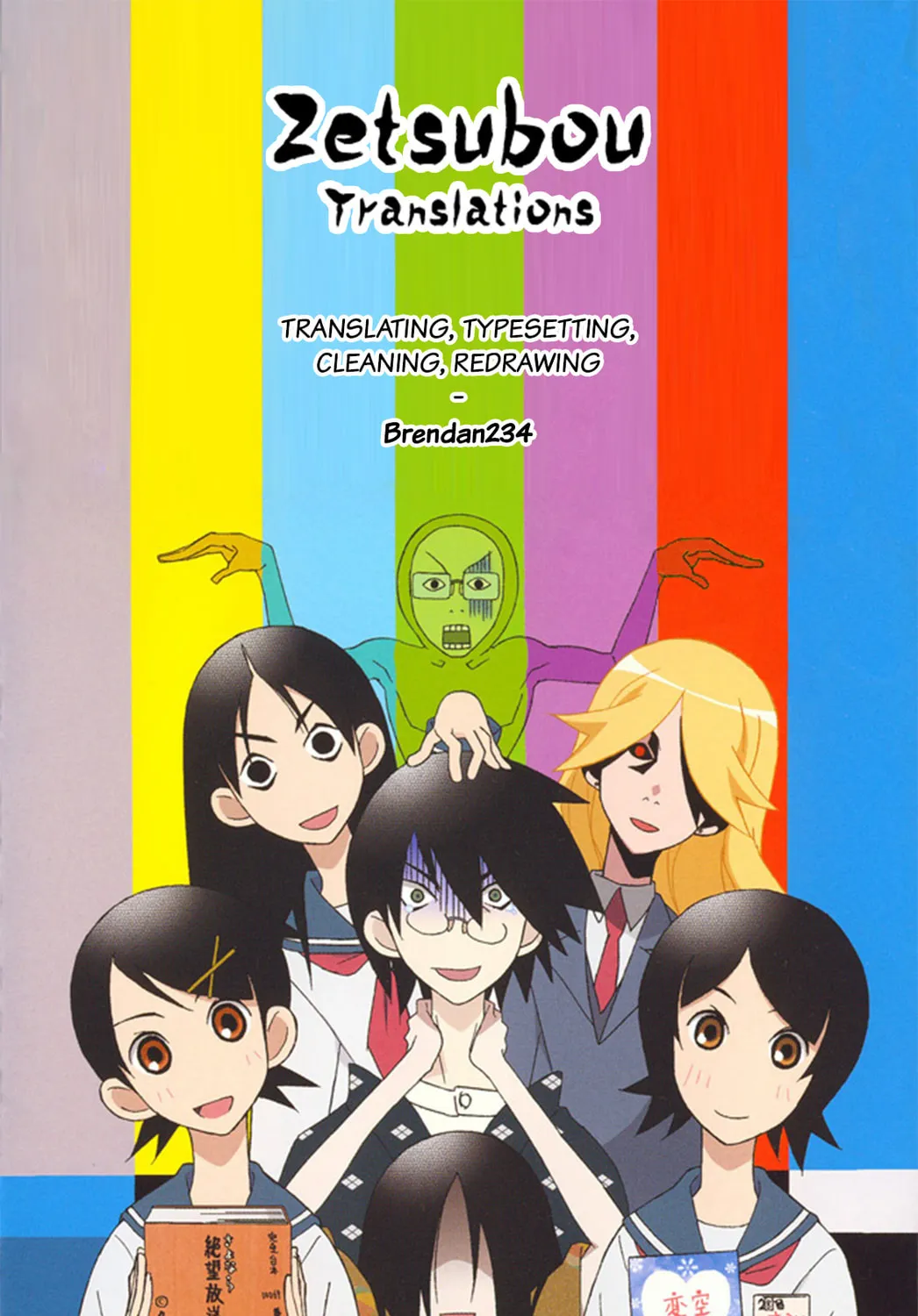 Kawasemi-san no Tsurigohan Chapter 9 page 51 - 