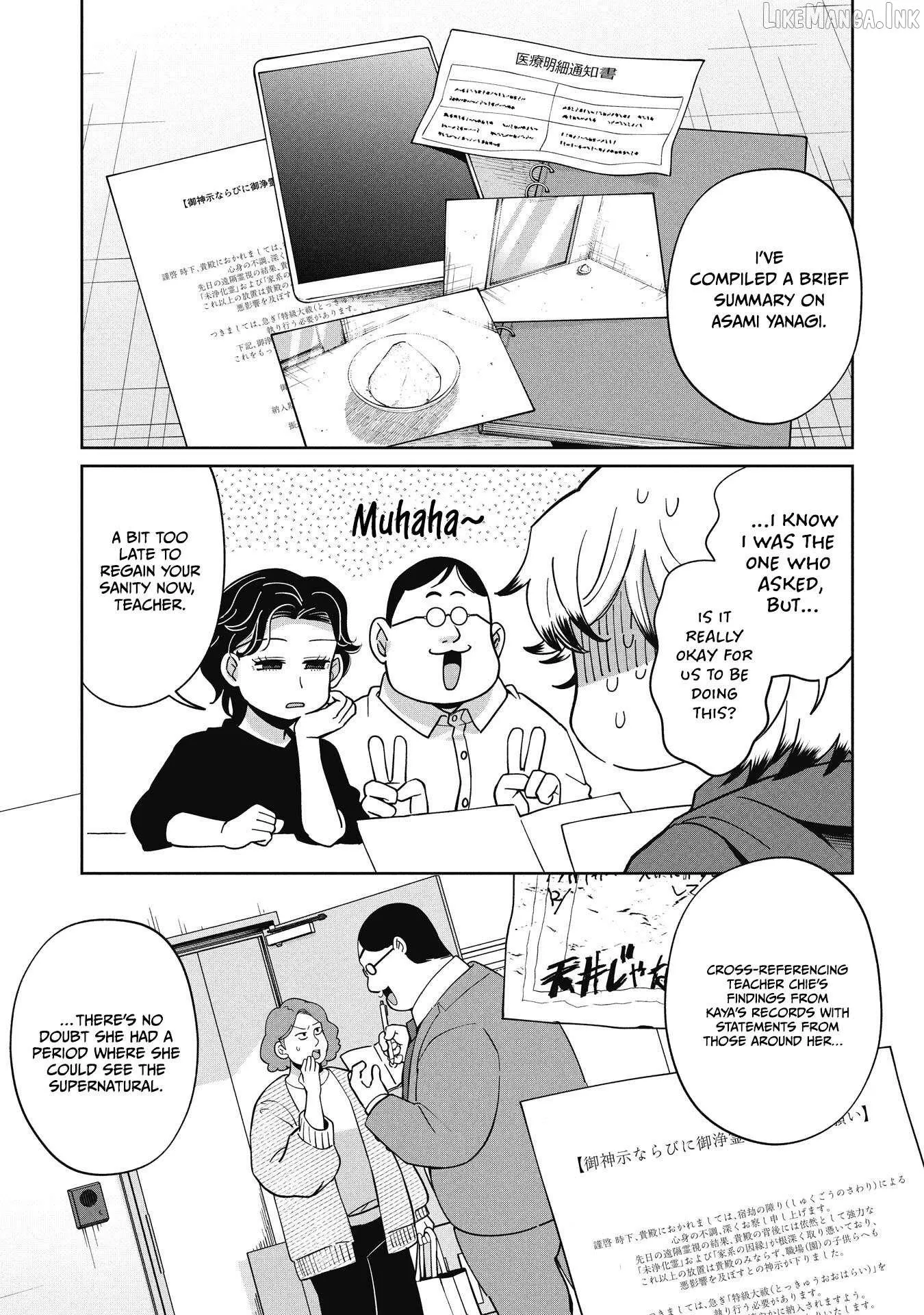Kaya-chan wa Kowakunai Chapter 55 page 3 - 
