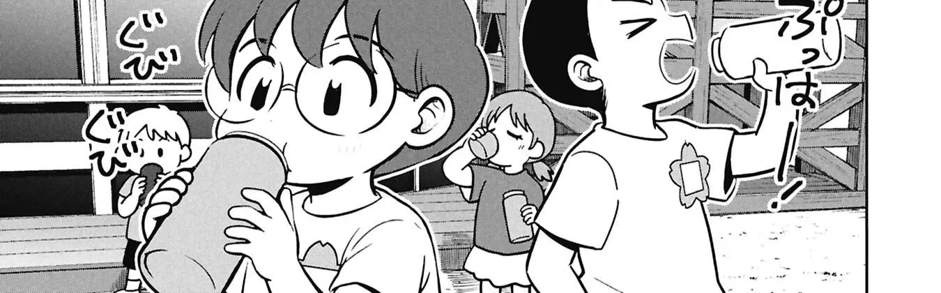 Kaya-chan wa Kowakunai Chapter 56 page 3 - 