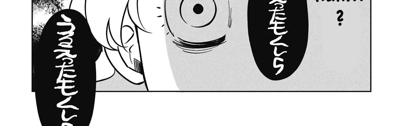 Kaya-chan wa Kowakunai Chapter 56 page 29 - 