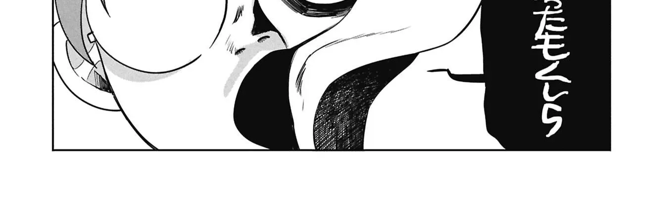 Kaya-chan wa Kowakunai Chapter 56 page 41 - 