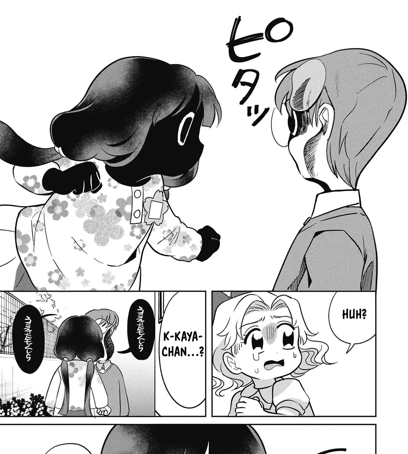 Kaya-chan wa Kowakunai Chapter 56 page 42 - 