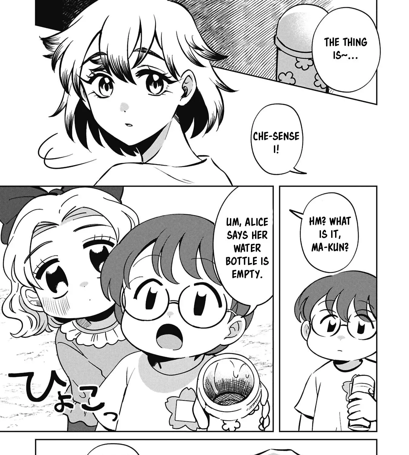 Kaya-chan wa Kowakunai Chapter 56 page 6 - 