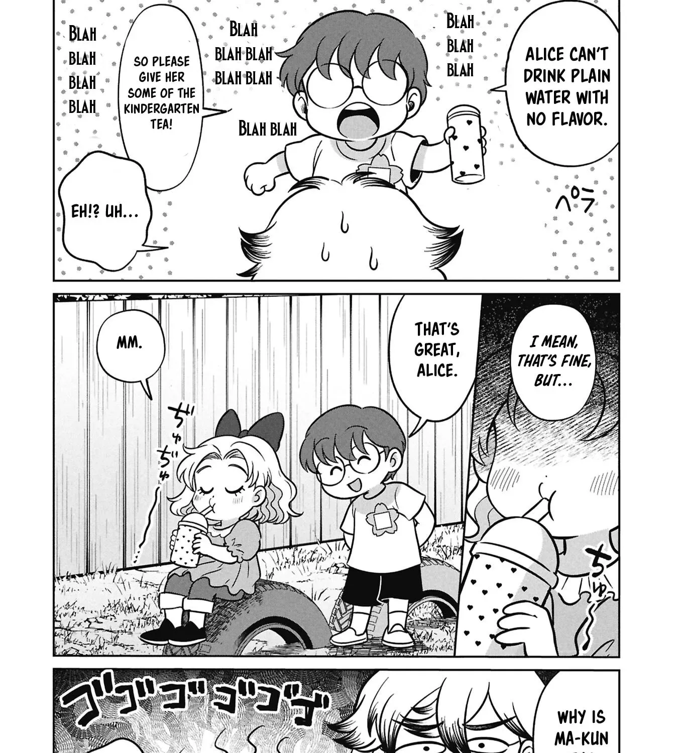 Kaya-chan wa Kowakunai Chapter 56 page 8 - 