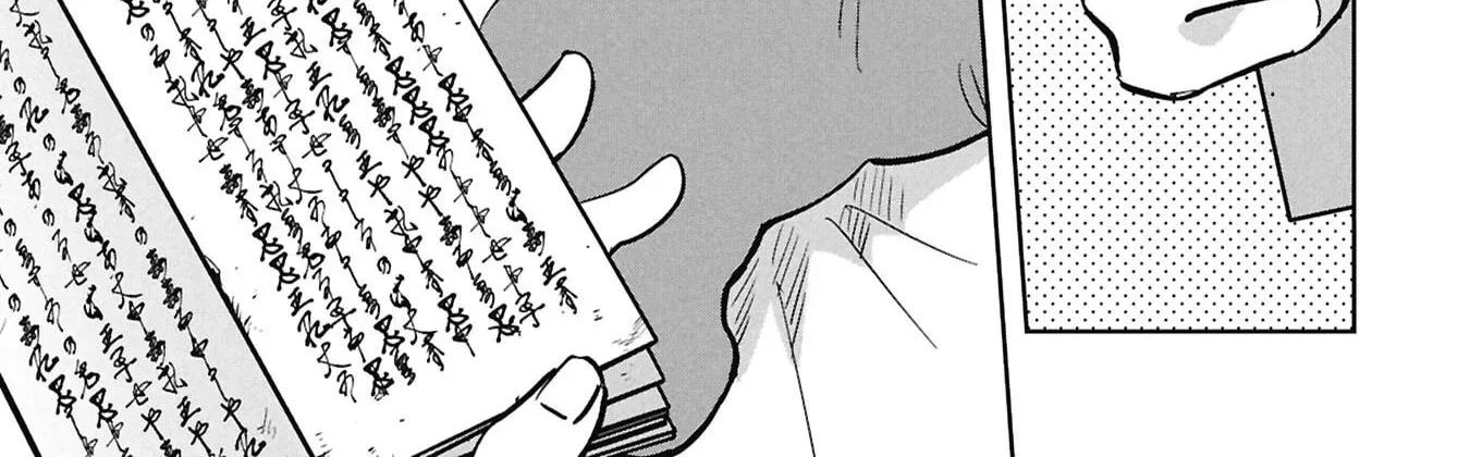 Kaya-chan wa Kowakunai Chapter 57 page 3 - 