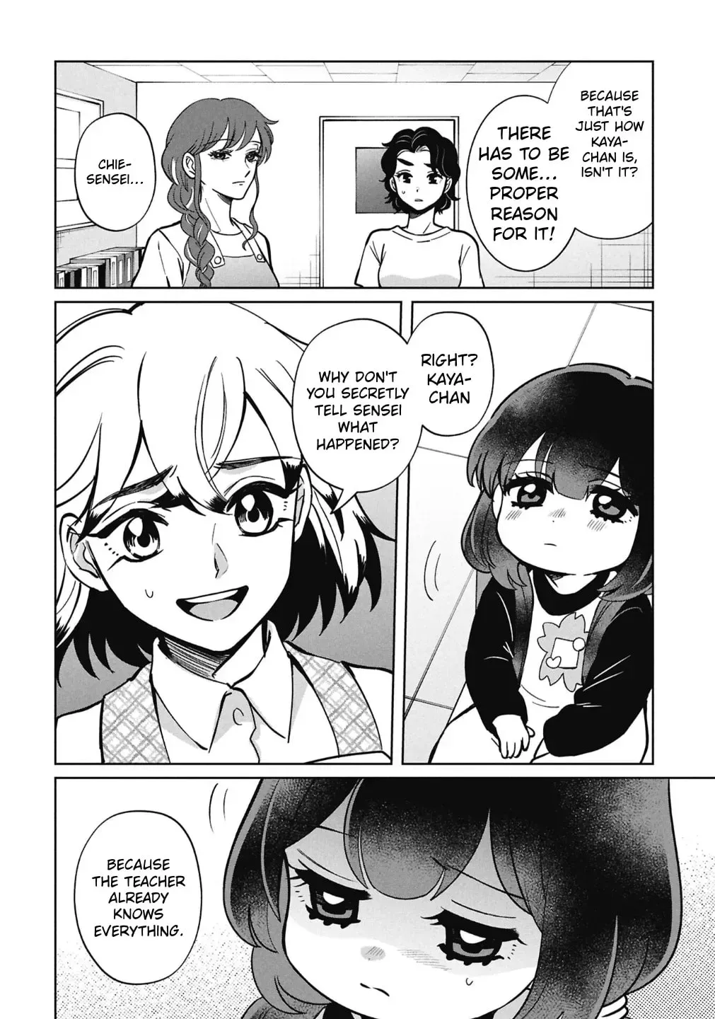 Kaya-chan wa Kowakunai Chapter 59 page 4 - 