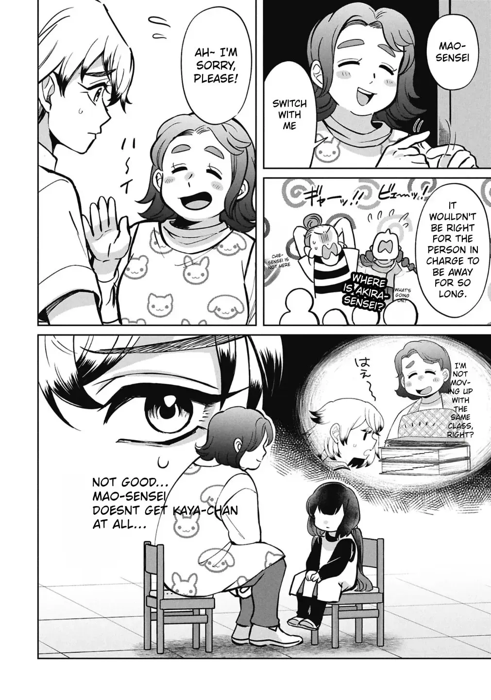 Kaya-chan wa Kowakunai Chapter 59 page 8 - 