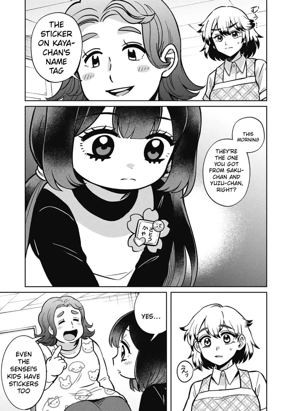 Kaya-chan wa Kowakunai Chapter 59 page 9 - 
