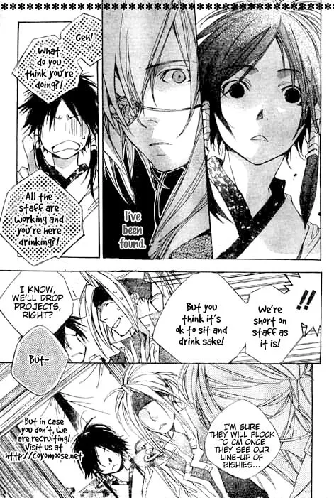 Kazekaze no Hito Chapter 1 page 2 - 