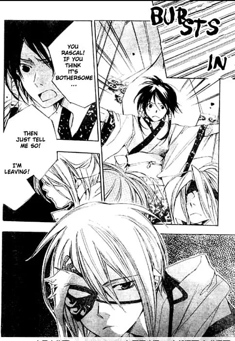 Kazekaze no Hito Chapter 1 page 11 - 