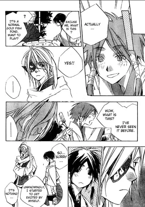 Kazekaze no Hito Chapter 1 page 16 - 