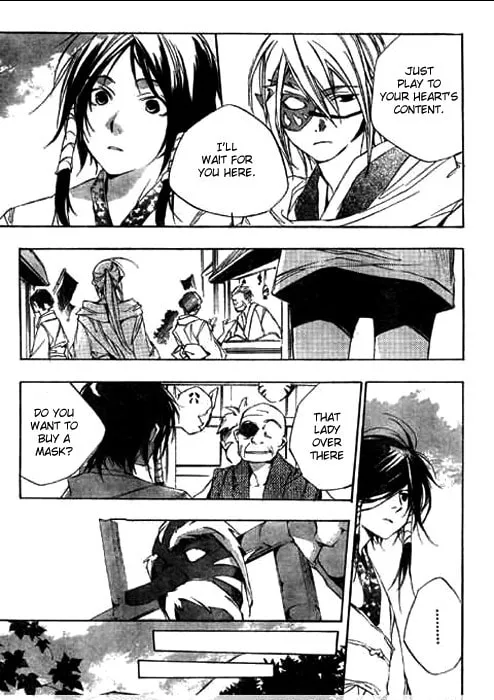 Kazekaze no Hito Chapter 1 page 17 - 