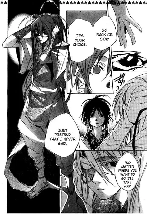 Kazekaze no Hito Chapter 1 page 32 - 