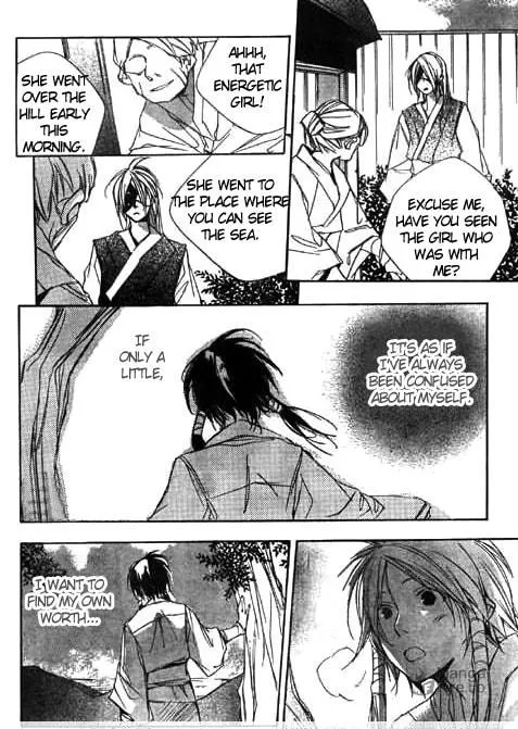 Kazekaze no Hito Chapter 2 page 12 - 