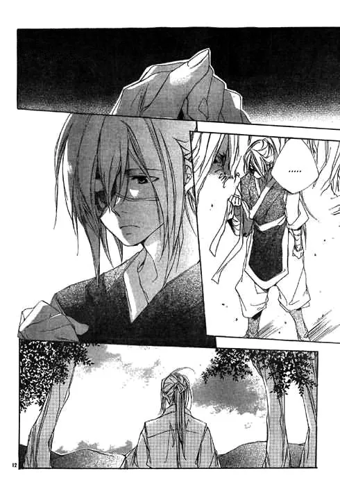 Kazekaze no Hito Chapter 2 page 14 - 