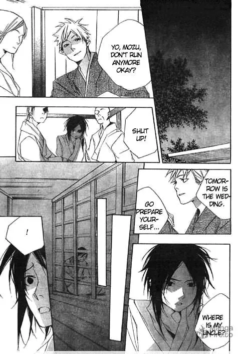 Kazekaze no Hito Chapter 2 page 15 - 
