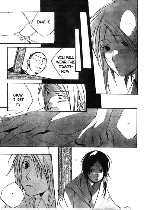 Kazekaze no Hito Chapter 2 page 17 - 