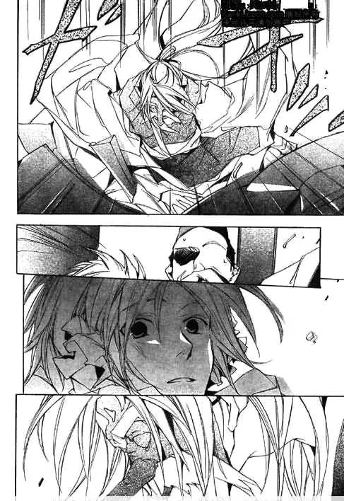 Kazekaze no Hito Chapter 2 page 22 - 