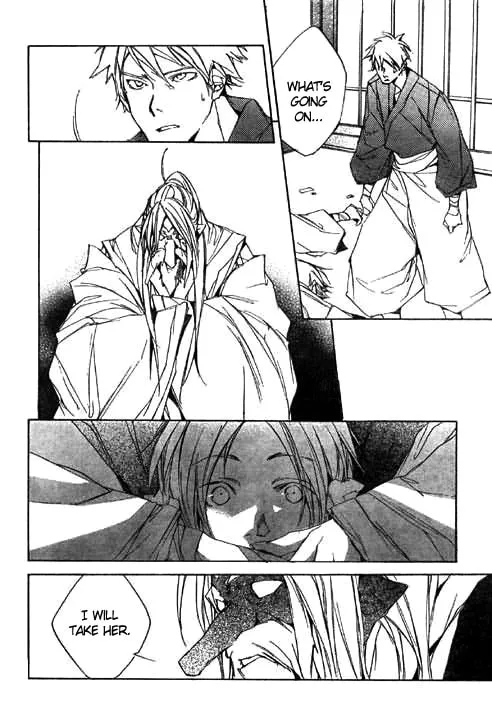 Kazekaze no Hito Chapter 2 page 26 - 