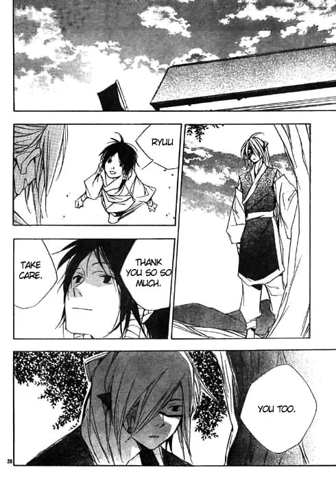 Kazekaze no Hito Chapter 2 page 29 - 