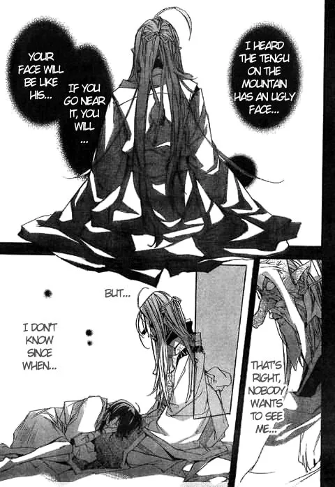 Kazekaze no Hito Chapter 2 page 4 - 
