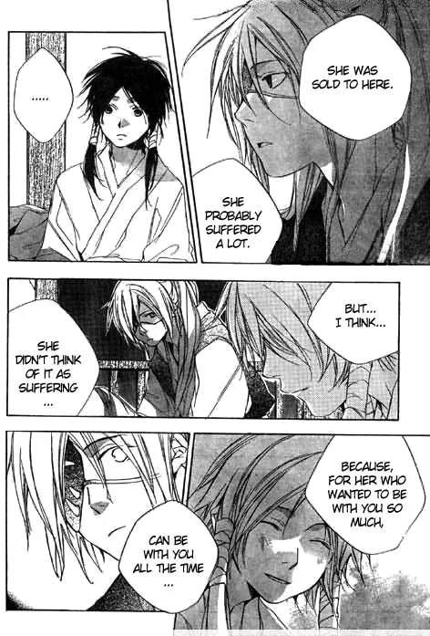 Kazekaze no Hito Chapter 2 page 8 - 