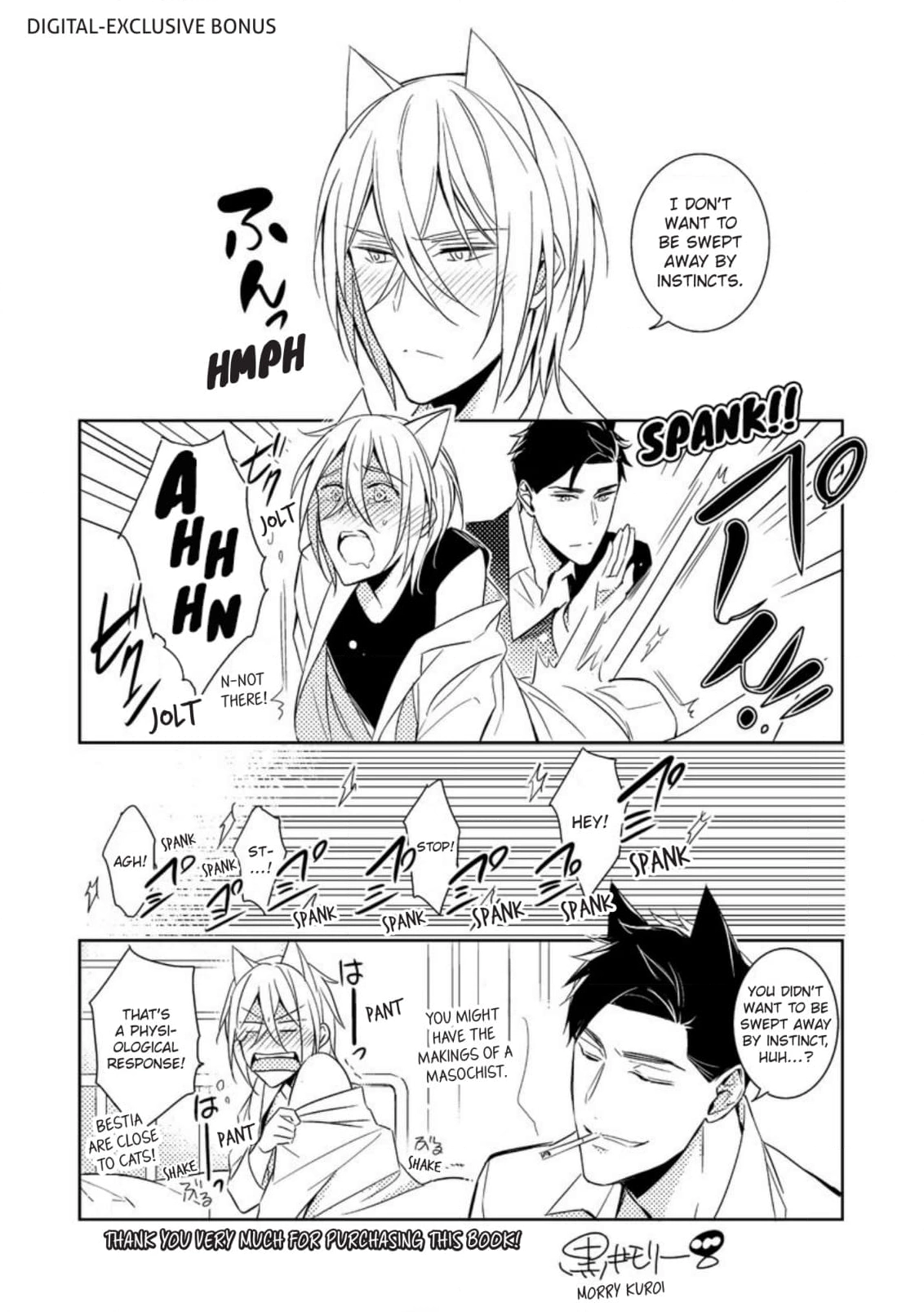 Kedamono Arashi Chapter 6 page 5 - 