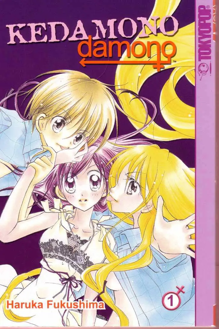 Kedamono Damono Chapter 0 page 1 - 