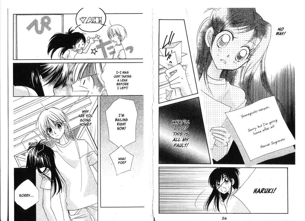 Kedamono Damono Chapter 0 page 15 - 