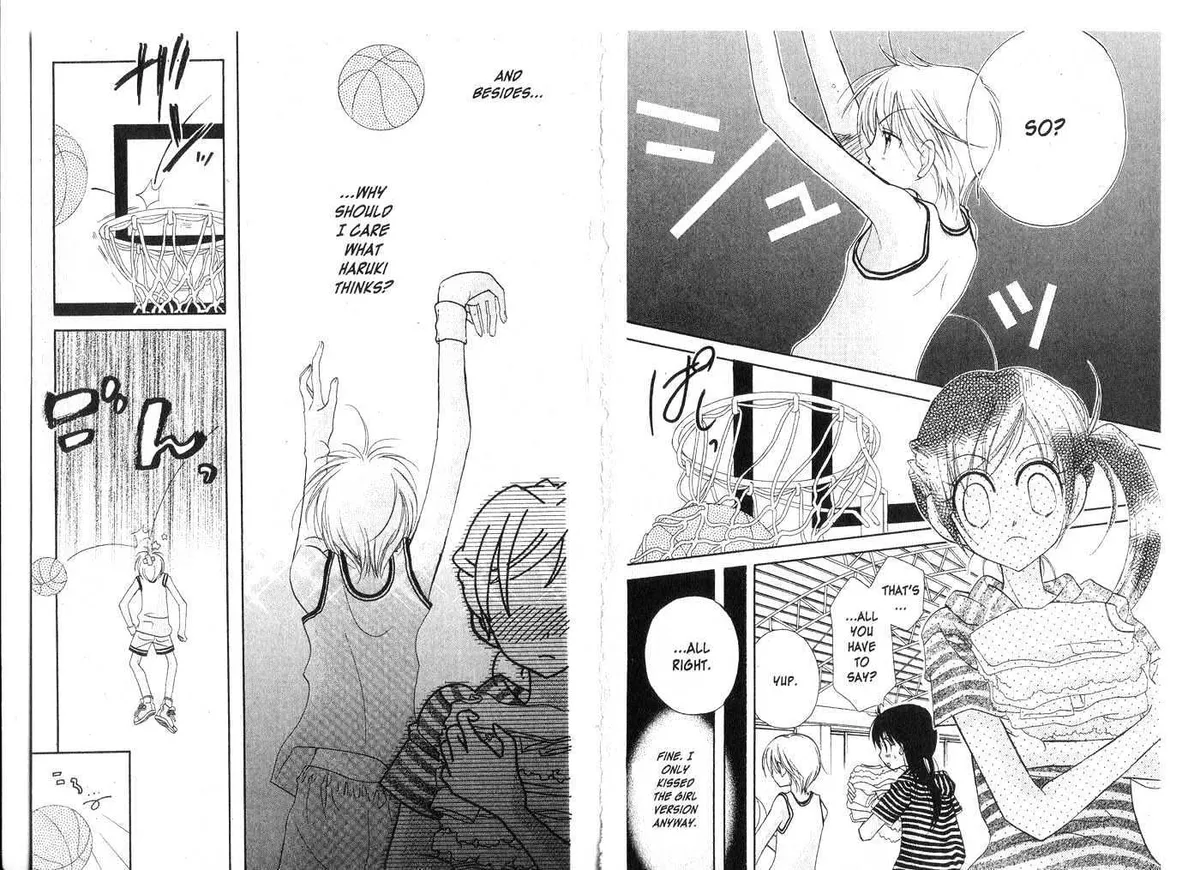 Kedamono Damono Chapter 0 page 21 - 