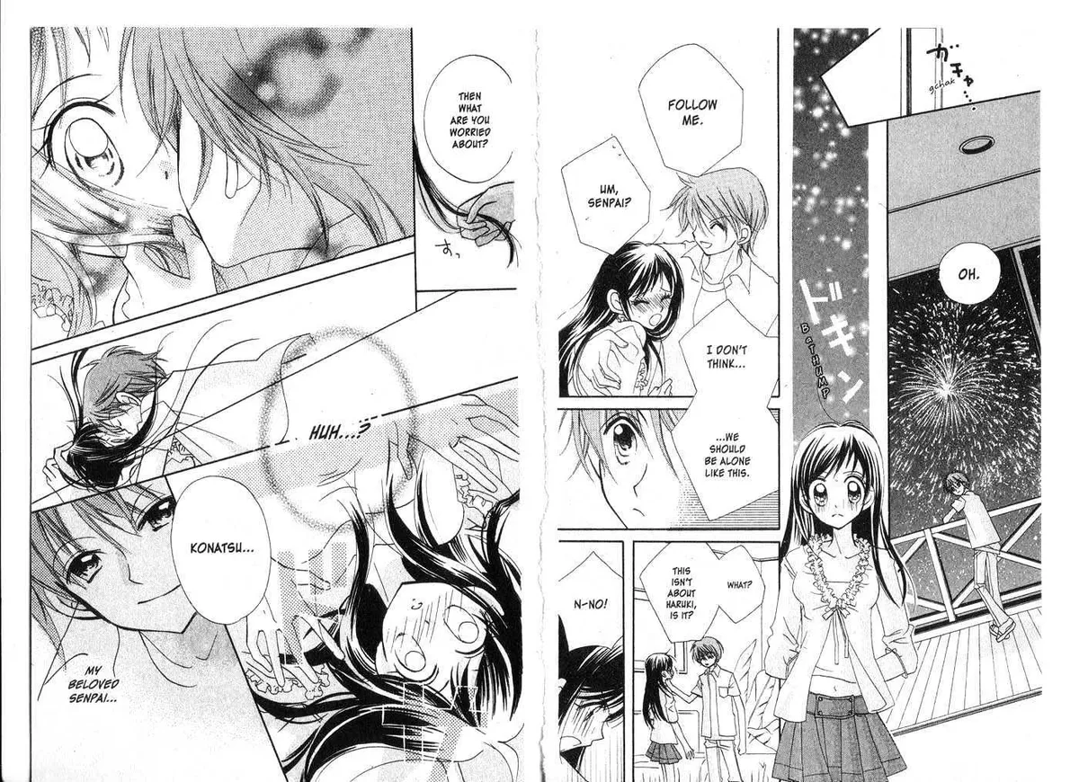 Kedamono Damono Chapter 0 page 22 - 