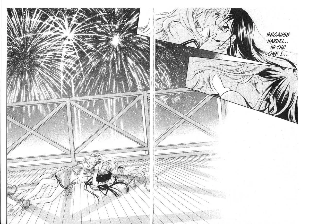 Kedamono Damono Chapter 0 page 26 - 