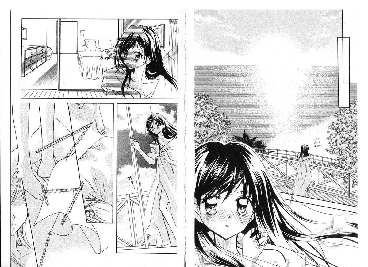 Kedamono Damono Chapter 0 page 27 - 