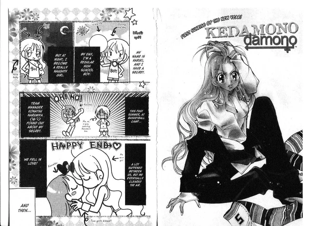 Kedamono Damono Chapter 0 page 30 - 