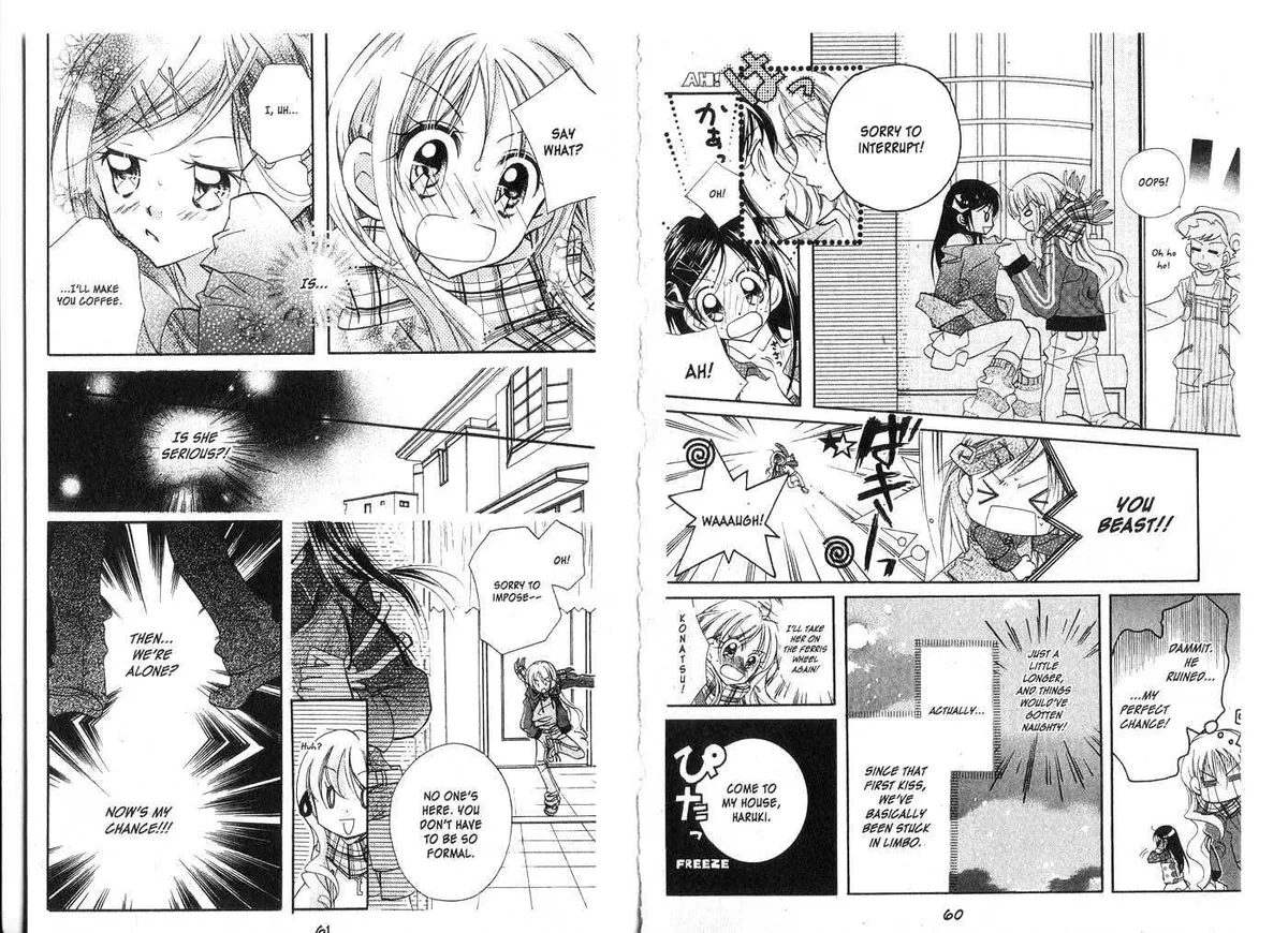 Kedamono Damono Chapter 0 page 32 - 