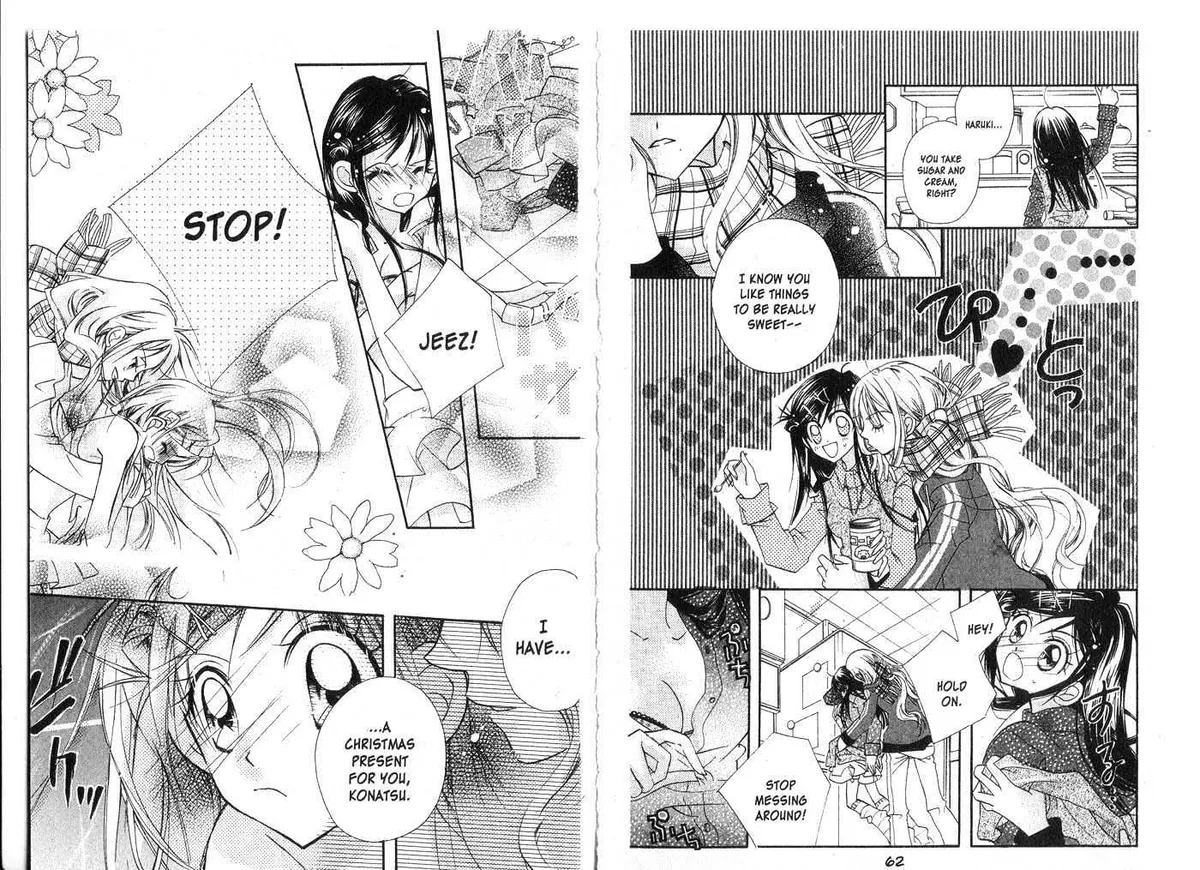 Kedamono Damono Chapter 0 page 33 - 