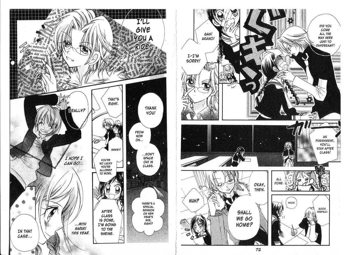 Kedamono Damono Chapter 0 page 38 - 
