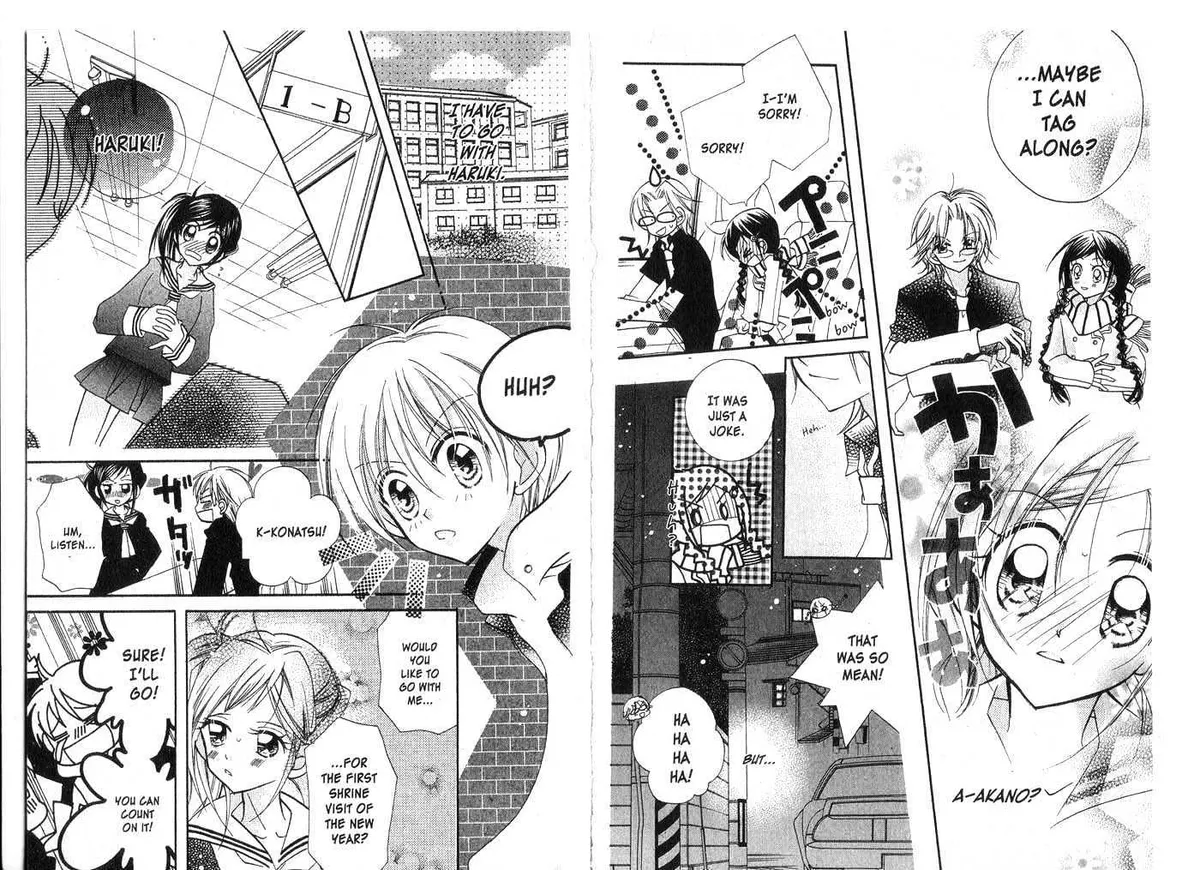 Kedamono Damono Chapter 0 page 39 - 